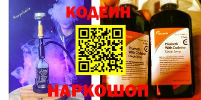 MESCALINE Апшеронск