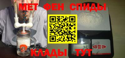 MESCALINE Апшеронск