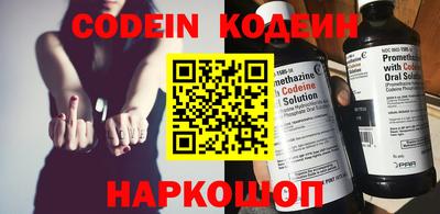 ALPHA-PVP Аргун