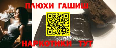 каннабис Апрелевка