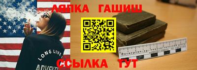 Альфа ПВП Абинск