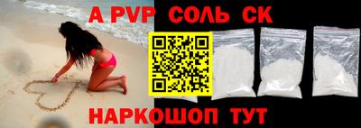 каннабис Апрелевка