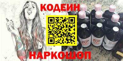 MESCALINE Апшеронск