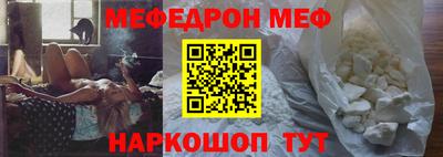 MESCALINE Апшеронск