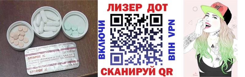 kraken ТОР  Ахтубинск  ЛСД экстази ecstasy  купить наркоту 
