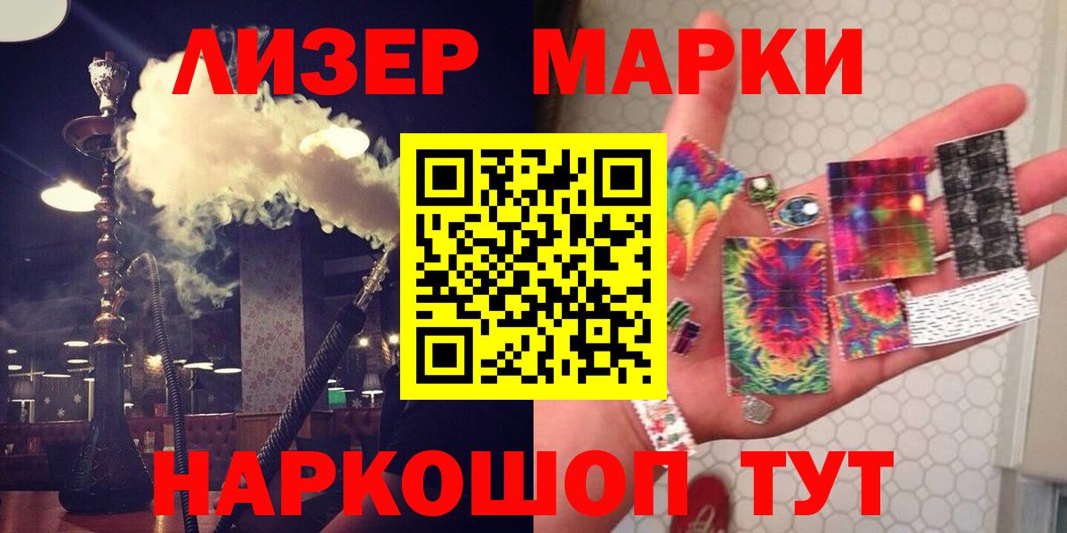 Лсд 25 экстази кислота  Вход с VPN  ЛСД экстази ecstasy  Ахтубинск 