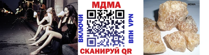 MDMA VHQ  сайты даркнета телеграм  Ахтубинск 