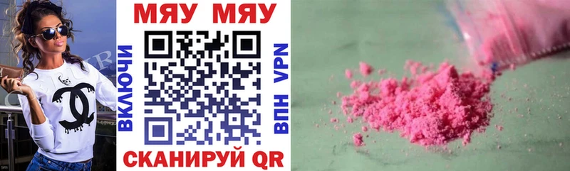 ОМГ ОМГ tor  Ахтубинск  Меф мука 