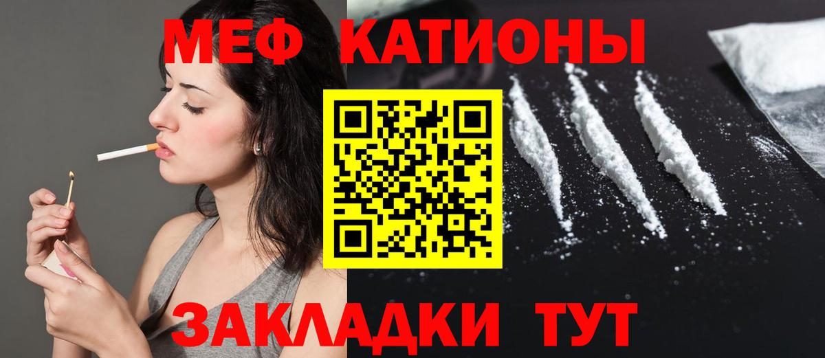 МЕФ  Ахтубинск