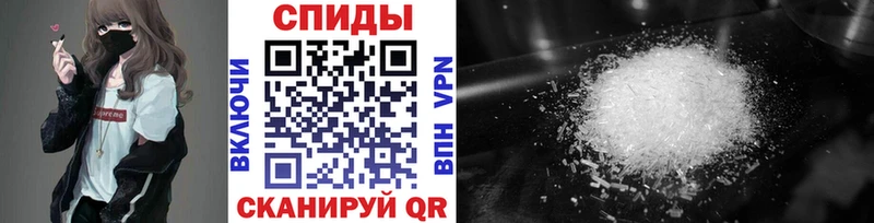 цены   Ахтубинск  МЕТАМФЕТАМИН витя 