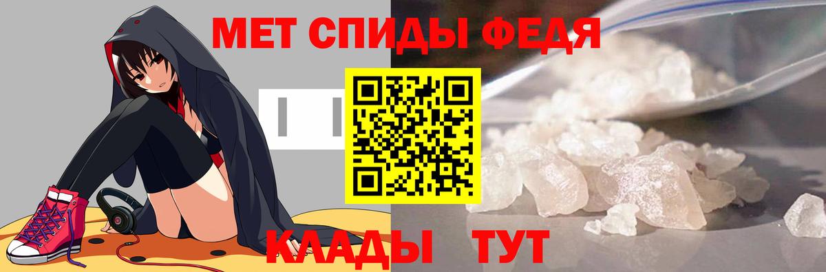 Ахтубинск  МЕТАМФЕТАМИН пудра  Вход с VPN 