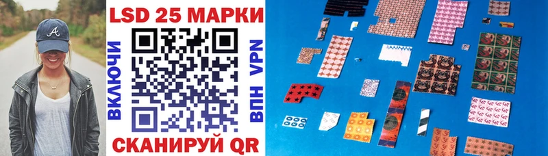 купить закладку  Ахтубинск  Марки N-bome 1500мкг 