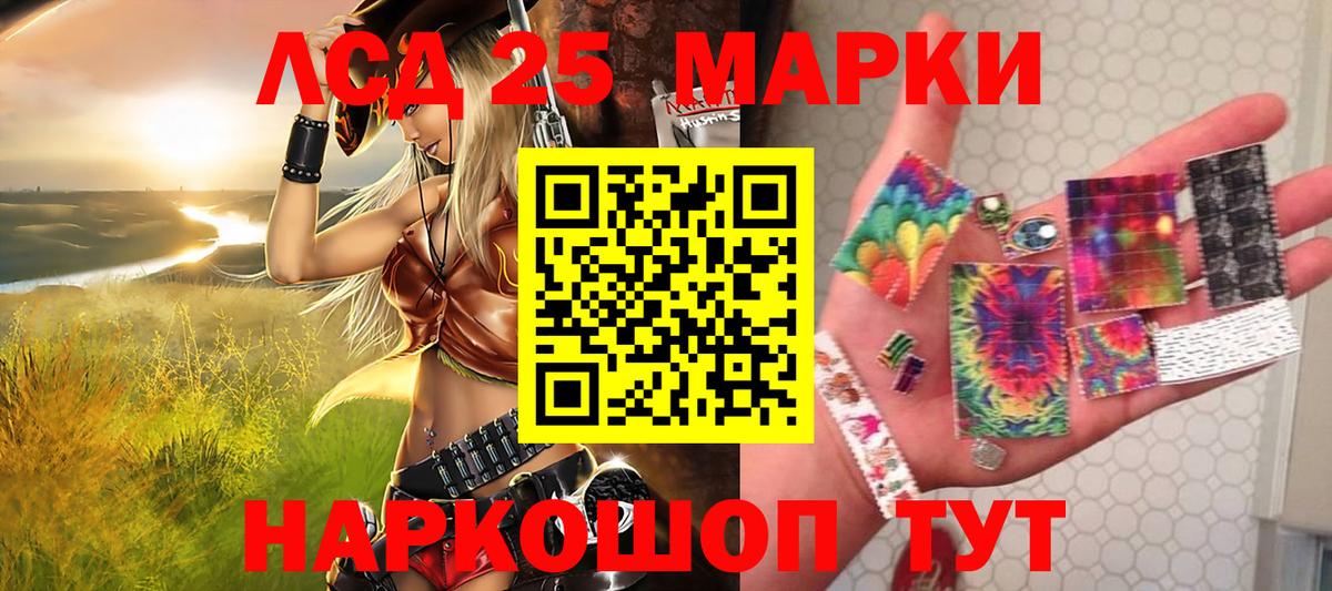 Марки NBOMe 1500мкг Ахтубинск