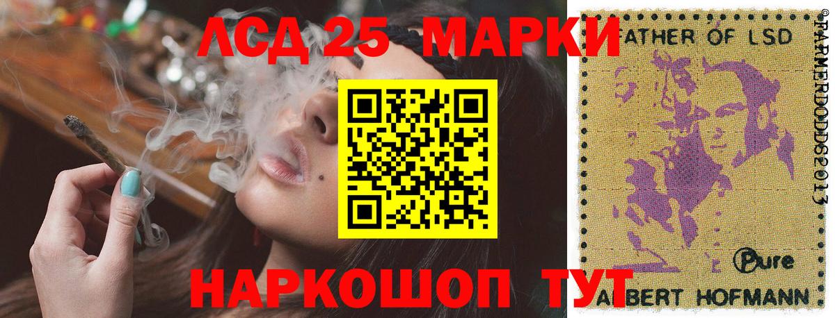Наркотические марки 1,8мг  Ахтубинск  Марки N-bome  Наркотические марки 1,8мг 