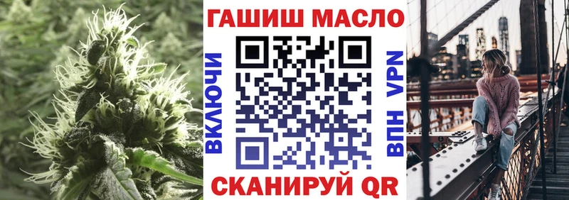 как найти наркотики  blacksprut зеркало  ТГК вейп  Ахтубинск 