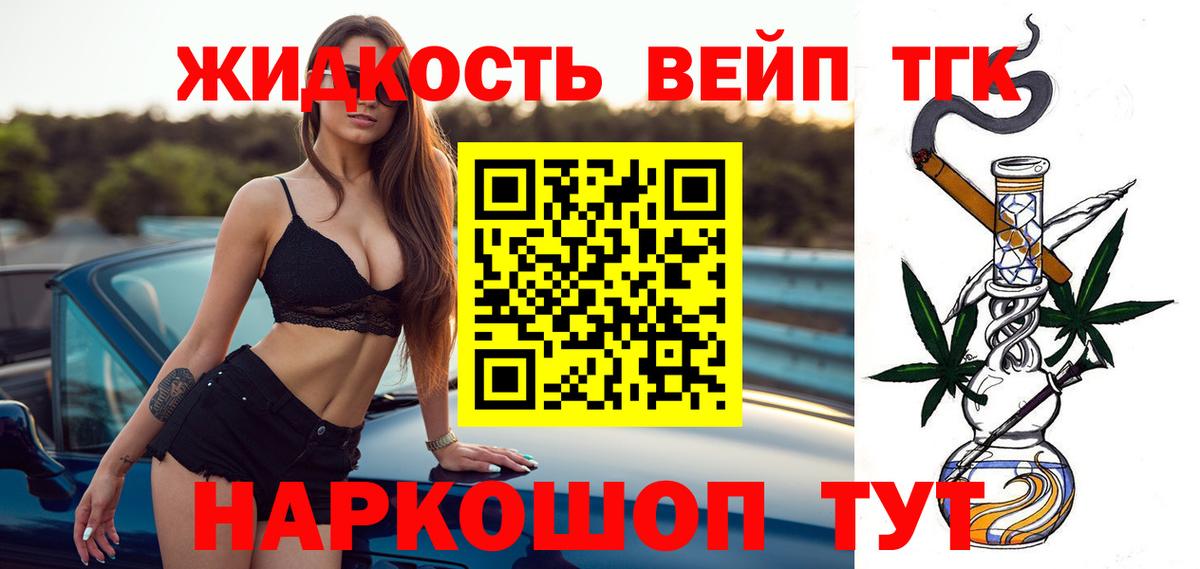hydra сайт  Вход с VPN  Дистиллят ТГК вейп с тгк  Ахтубинск  ТГК THC oil 