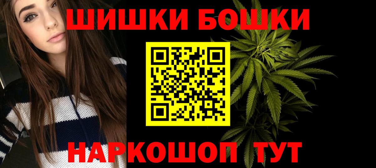 Каннабис ГИДРОПОН Ахтубинск